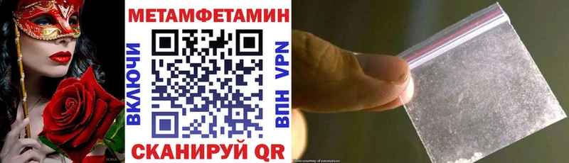 Amphetamine Premium  наркотики  Ессентукская 
