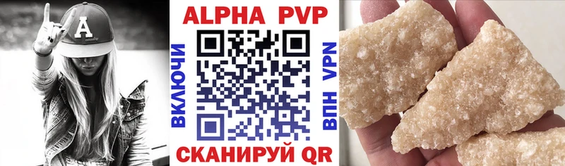 Альфа ПВП СК КРИС  MEGA как зайти  Ессентукская 