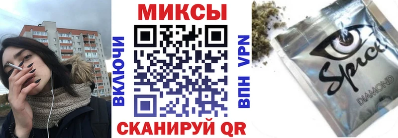 Бутират 1.4BDO  Ессентукская 