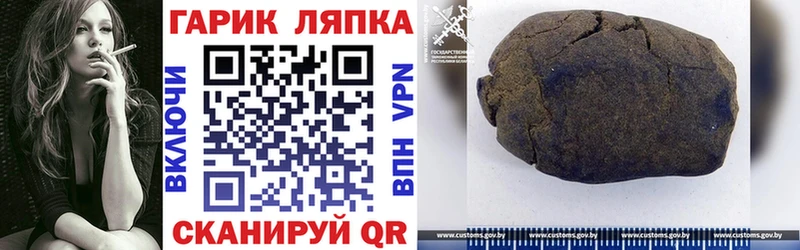 ГАШ VHQ  сколько стоит  Ессентукская 