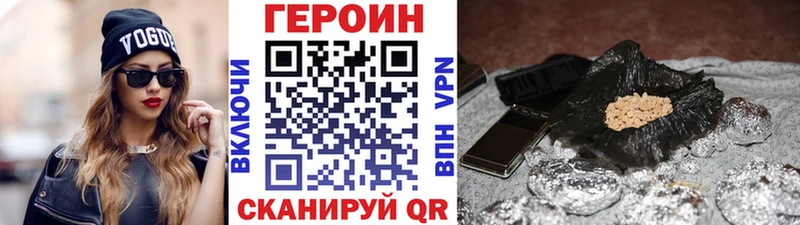 магазин  наркотиков  Ессентукская  Героин Heroin 
