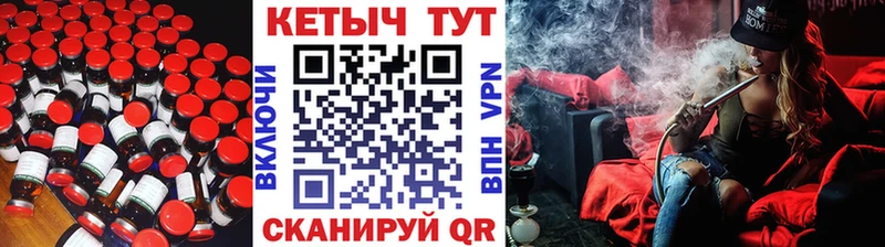 Кетамин VHQ  Ессентукская 