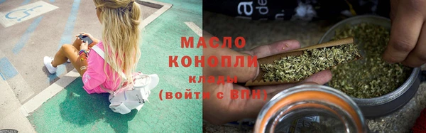 прущая мука Богородск