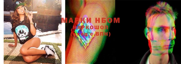 наркотики Богородицк