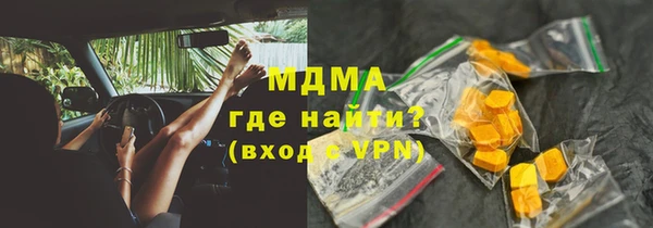 прущая мука Богородск