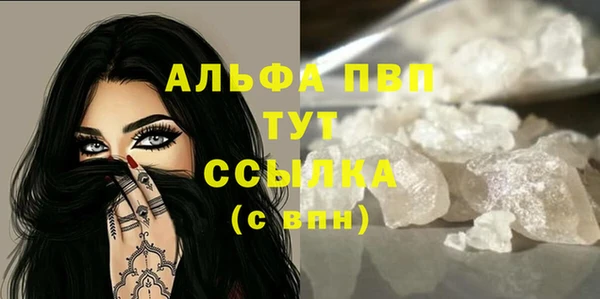 прущая мука Богородск
