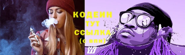 тгк Белокуриха