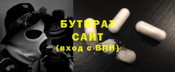 наркотики Богородицк