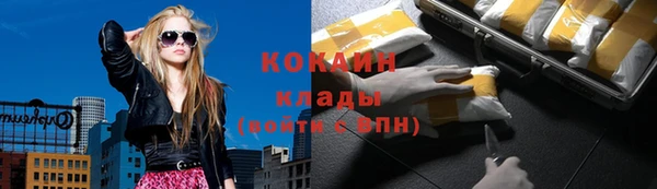 прущая мука Белоозёрский