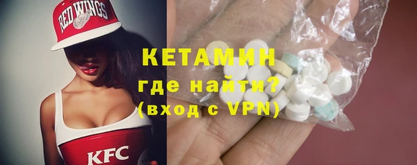 прущая мука Богородск