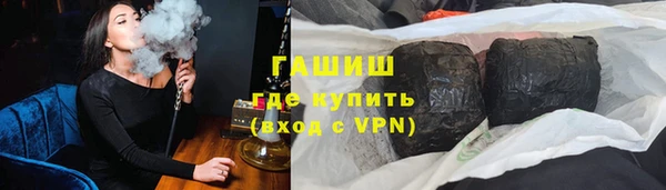 тгк Белокуриха