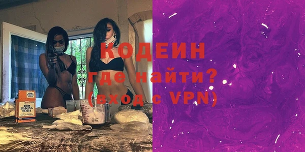 тгк Белокуриха