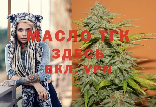 тгк Белокуриха
