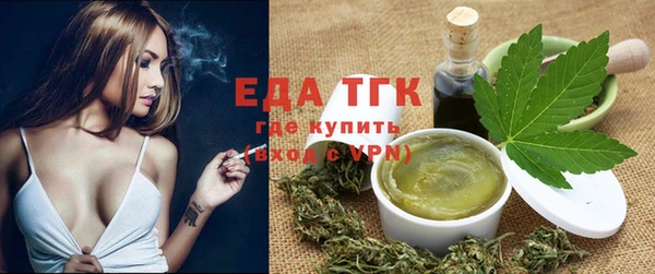 прущая мука Богородск