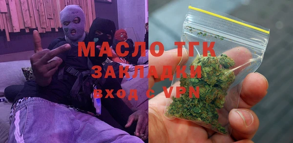 наркотики Богородицк