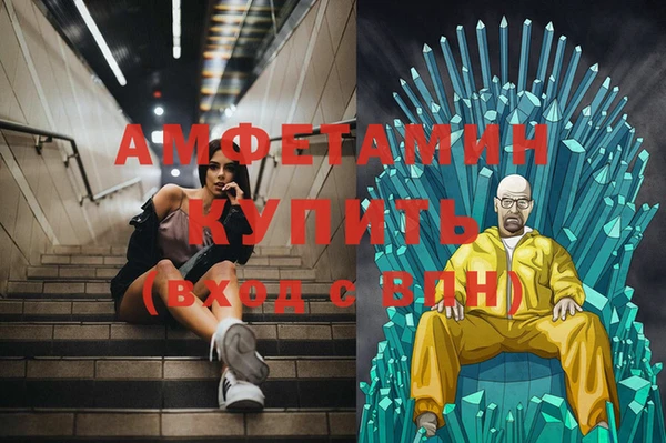 тгк Белокуриха