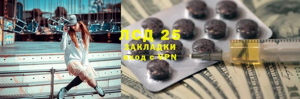 наркотики Богородицк