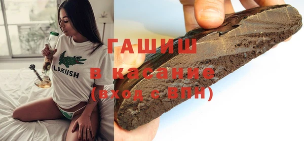 тгк Белокуриха