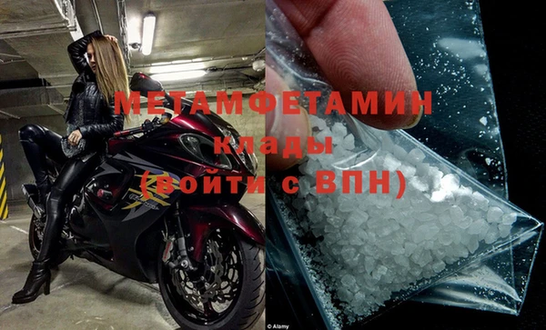 тгк Белокуриха