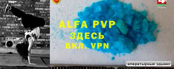 прущая мука Богородск