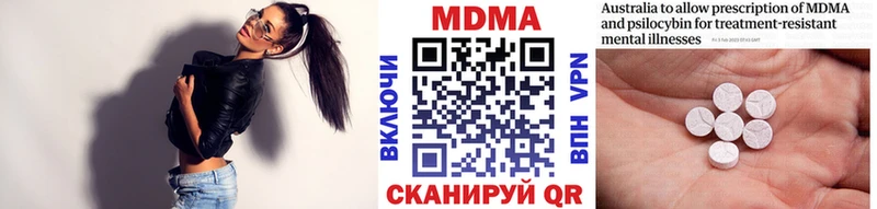 MDMA VHQ  мега как зайти  Ессентукская 