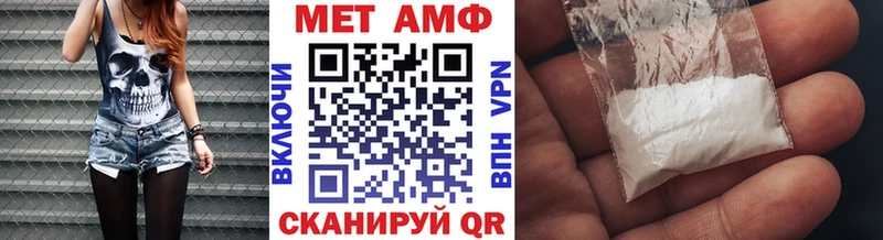 Метамфетамин витя  Ессентукская 